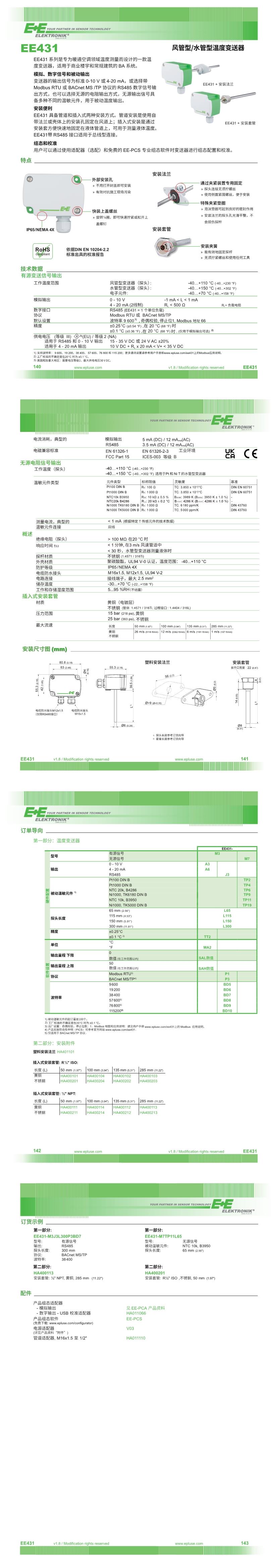 032411220637 032411220637